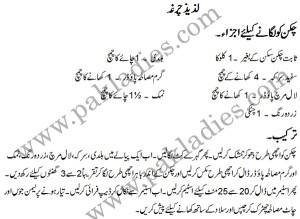 chicken chargha recipe