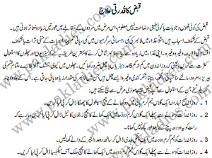 remedies for constipation