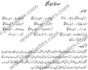 masala fried fish recipe
