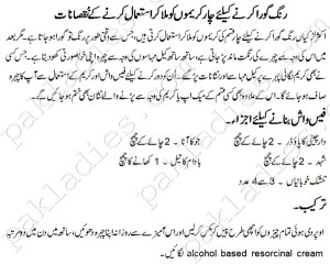 side affects of cream