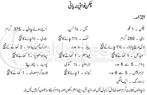nawabi biryani recipe