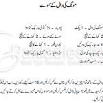 moong-ki-daal-kay-samosay