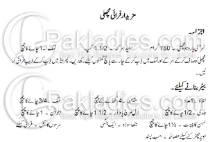 fry fish ingredients