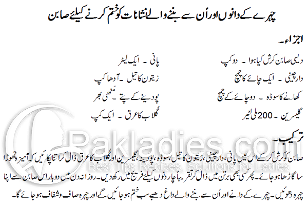 best soap for face wash