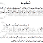 ginger-lemon-tea-recipe