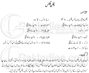 the best chicken nuggets recipe