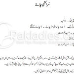 how to make moroccan tea