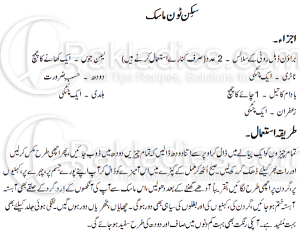 Best Face Mask for Even Skin Tone