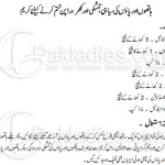 Hand-and-Foot-Cream-in-Urd