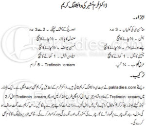 Dr Khurram Mushir Whitening Cream