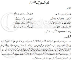 New York Cheesecake Ice Cream Recipe