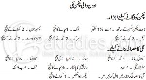 Chicken Sajji Recipe in Oven