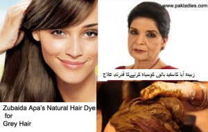 Zubaida Tariq Natural Hair Dye for Grey