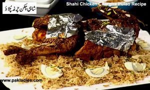 Shahi Chicken Chargha Pulao Recipe