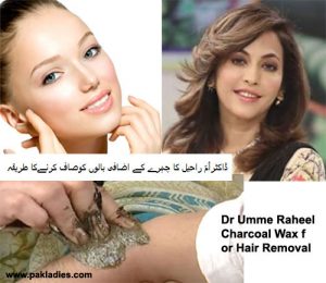 Dr Umme Raheel Hair Removal Charcoal Wax