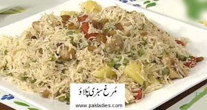 Murgh Sabzi Pulao Recipe