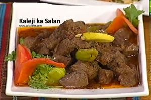 Kaleji ka Salan Recipe