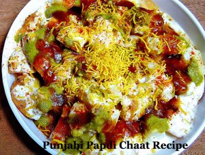 Punjabi Papdi Chaat Recipe