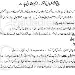 Lower High Cholesterol Diet 1