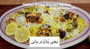 Yakhni Pulao Biryani Recipe