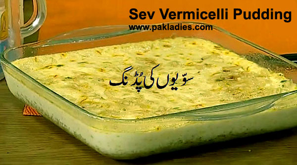 Sev Vermicelli Pudding