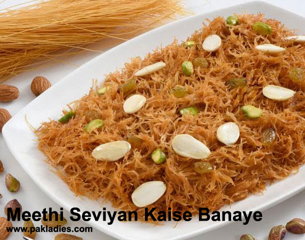 Meethi Seviyan Kaise Banaye