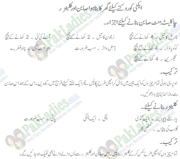 Homemade Acne Soap and Cleanser